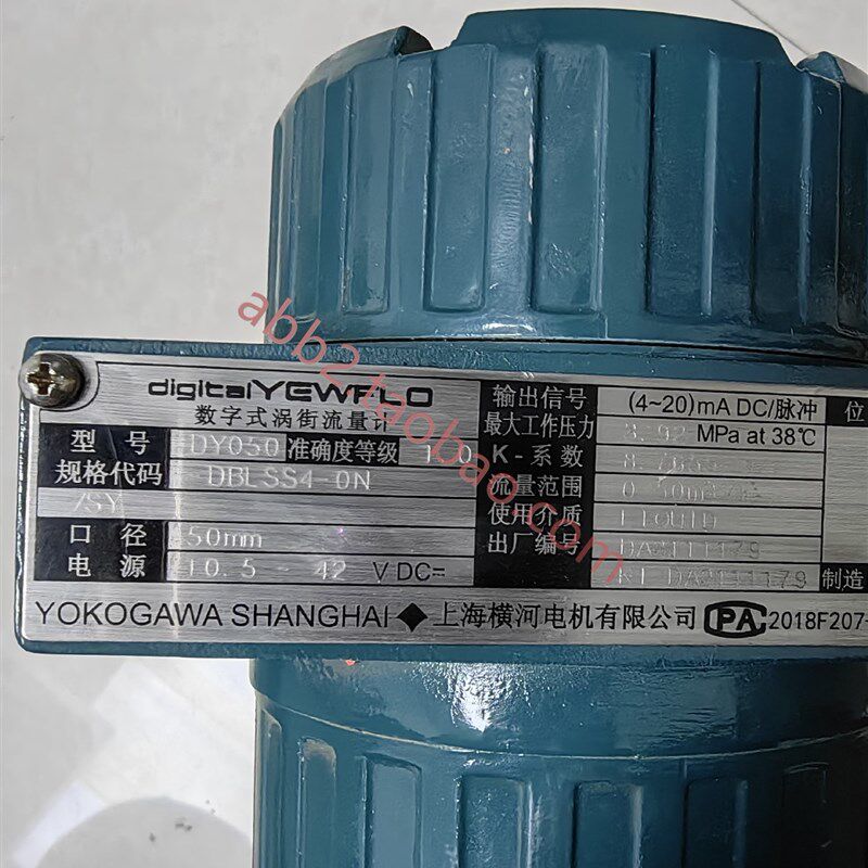 极速横河数字式涡街流量计   DY05I0-DBL  SS4-0N