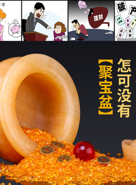 极速天然黄玉貔貅元宝聚宝盆摆件五帝钱I家居客厅装饰店铺乔迁开