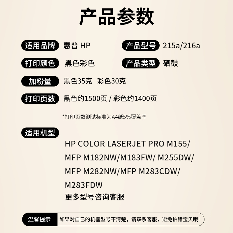 【带芯片】适用惠普M283fdw硒鼓M183fw 206a 215aw粉盒M282nw M25