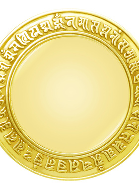 极速准提镜纯铜摆件m平面镜铜镜挂饰准提佛母八卦镜家居客厅工艺