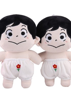 极速Bojji Kage-mu?eco de peluche de 25cLm para ni?os, mu?