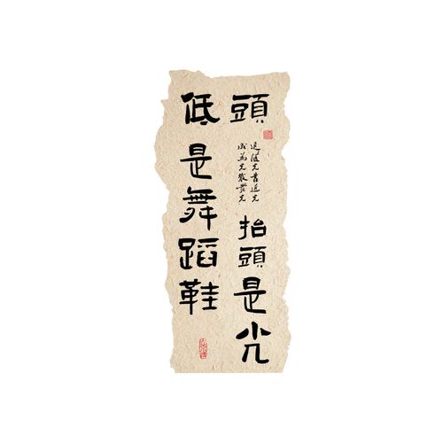新品艺挂b画工美术教室布置装饰环创神器培训机构文化墙贴面幼儿