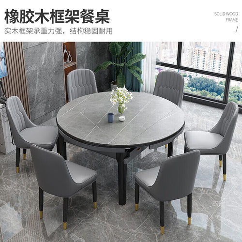 新品岩板餐桌f轻奢现代简约可伸缩折叠圆形家用小户型家具北欧实