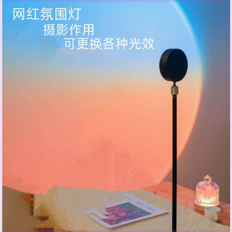 极速千荔数码旗舰店 【主播推荐】落日灯投影灯R网红落地灯气氛灯,家装灯饰光源,投影灯,淘宝优惠券,粉丝福利购,淘宝优惠卷