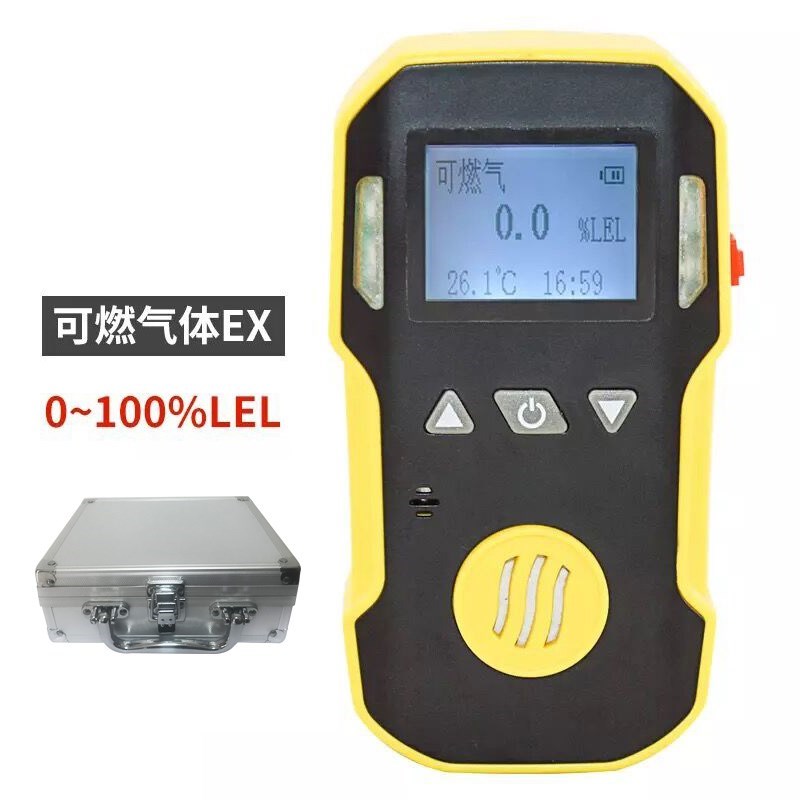 极速新合一有毒有害气体o检测仪一氧化碳氧气P浓度硫化氢氨气可携