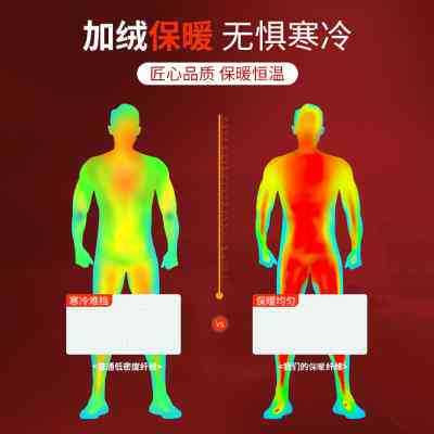 极速滑雪速干衣男排汗保r暖内衣紧身压缩运动服跑步套装加绒户外