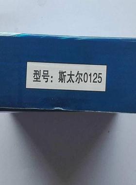 极速汽车联轴器 万向节十字轴斯太尔0125万向Q节(52X133)