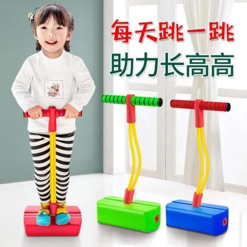 新品网红跳跳球青蛙跳长高训练器儿童长高神器弹力平衡.球家用感