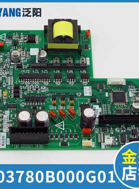 极速泛阳P203780B000G01 wP203709B000G01凌云驱动板主板 上海电