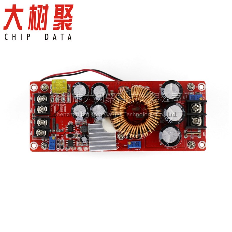 极速1500W DC-DC升压恒压恒流可调电H源模块12-60V升12-90V