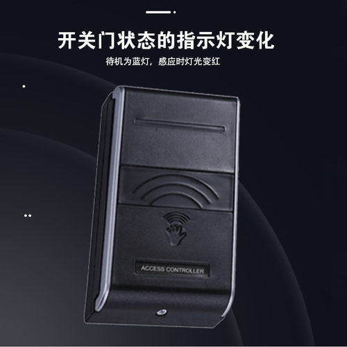 极速自动门c无线红外手感开关非触摸自动门感应器 自动门红外防夹