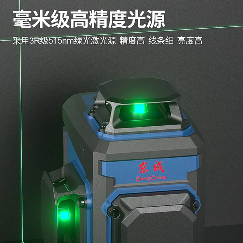 极速16线水平仪FF-16L高精度强光细线水平激光投T线仪红外线水平