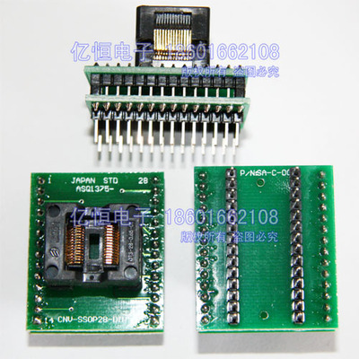 极速tssop28适配器转换座SSqOP28兼ssop8ssop14ssop16ssop20ssop2