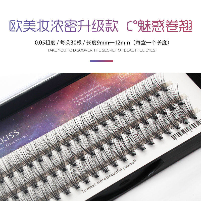 极速嫁接睫毛f套装自己接貂毛假睫毛浓密逼真朵毛超软单簇自然柔