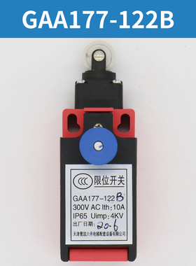 极速奥的斯电梯e限位开关GAA177-113B 311 122B 123B 111G 121极