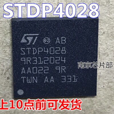极速STDP4028-AB   STxDP4028    BGA 全新原装 可直拍