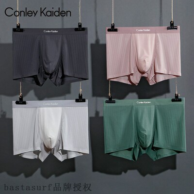 极速Conleykaiden mensr underwear summer thin ice silk trace