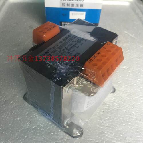 极速。正宗CHNT正泰NDK(BK)-200 控制变压器 200瓦Q 输出110V,36V