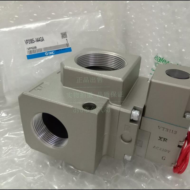 电磁阀VP3185-204oTA  VP3185-204TLB  VP3185-205DA