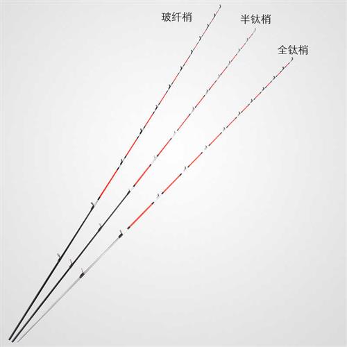 东尼黑鲷二代1.2/1.35米软尾筏C竿单竿钛合金梢桥钓海水淡水筏钓