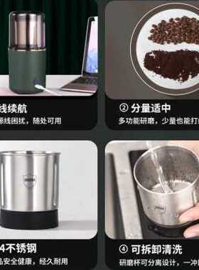 极速新厂促充电磨粉机五谷杂粮粉碎机家用小型Q打粉机超细研磨器