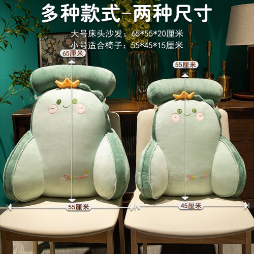 极速办公室腰靠靠垫护腰靠背椅子腰托卡通腰N垫座椅久坐腰部支撑