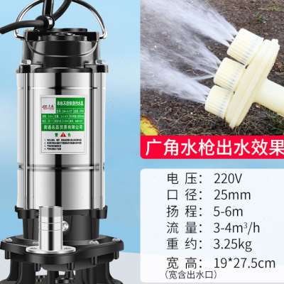 极速新款潜水泵2k20V污水泵家用抽水小型清水泵高扬程农用灌溉抽