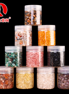 极速水晶碎石天然黄水晶白粉紫z五色玛瑙碎石原石颗粒御守盐鱼缸