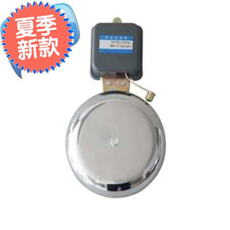 极速校用8寸电铃工厂上ms下班c220v车间学校上下课电铃全自动定时