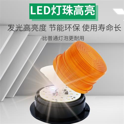 极速LTE-5095校车警示吸顶y灯闪光灯堆高机工程车载吸顶报警灯12V
