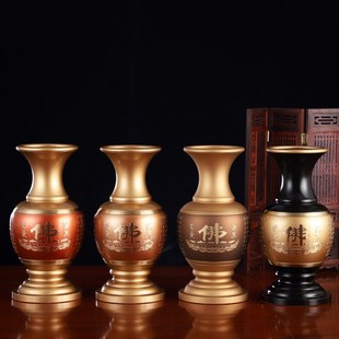 极速纯铜供佛花瓶家用供观音供财神花瓶佛具用品大全Y供具供佛家