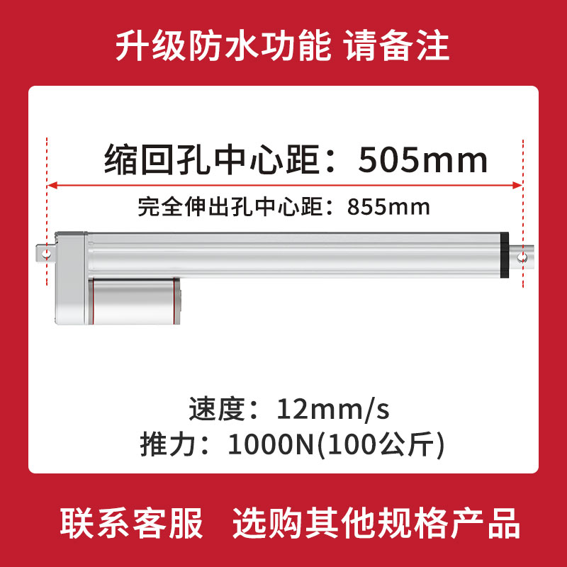 极速新款电动推杆伸缩杆SXTL小y型直流往复12v大推力24v工业升降