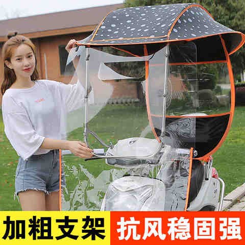 极速电动车雨棚蓬加固折叠伸缩机车雨棚遮阳O棚新款电动车挡风遮