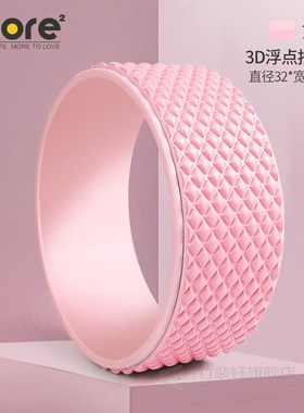 极速Yoga wheel back bending training device artifaVct Pilate