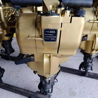 极速新品新品厂促内燃式凿k岩机 钻孔破碎H两用机YNQ27P手持冲击