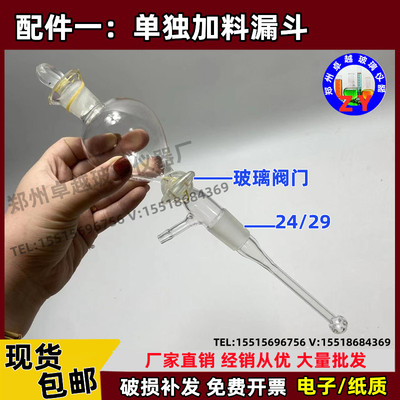 新品酸化吹气吸收装置废水污水水质硫化物F酸化吹气仪国标DNK-622