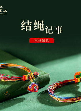 极速20c24端午节五彩绳手链好运红绳儿童成人五彩线编绳男女手绳