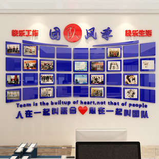 飾亞克力相框企業背景墻壁貼畫公司 極速員工風采f照片墻辦公室裝