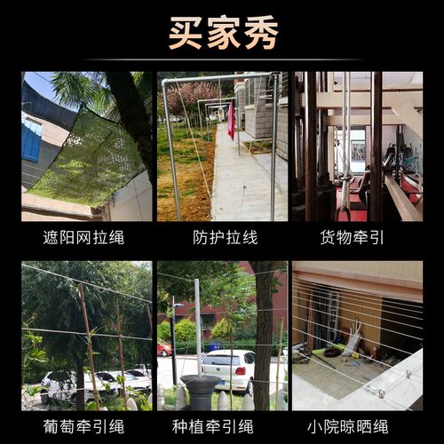 极速刚丝a线 钢绳线丝FGC绳大棚胶葡萄架包钢丝软钢丝线 1mm0 家