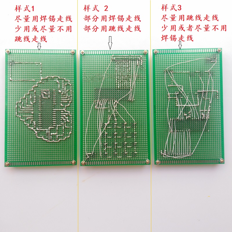 极速基于51单片机设计心形灯电子元件diy制作Q套件电子制作散件电