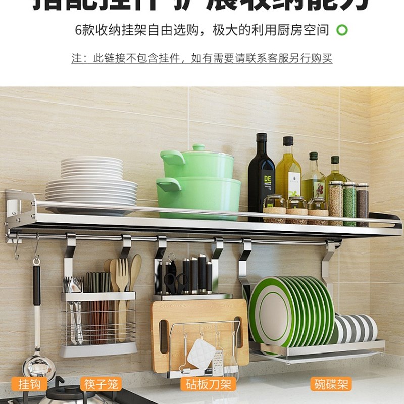 极速厨房置物架墙上支架多功能微波炉架304不锈钢W架子平板壁挂式