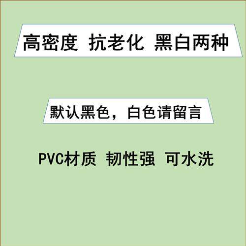 新品主机壳PVC5050cm电脑侧板防尘网磁铁条台式主Y机音响喇叭机