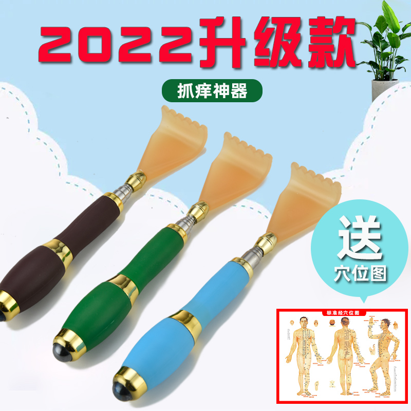 极速痒痒挠抓背神器痒痒挠扒抓背器不求人M抓痒神器全身背部老头