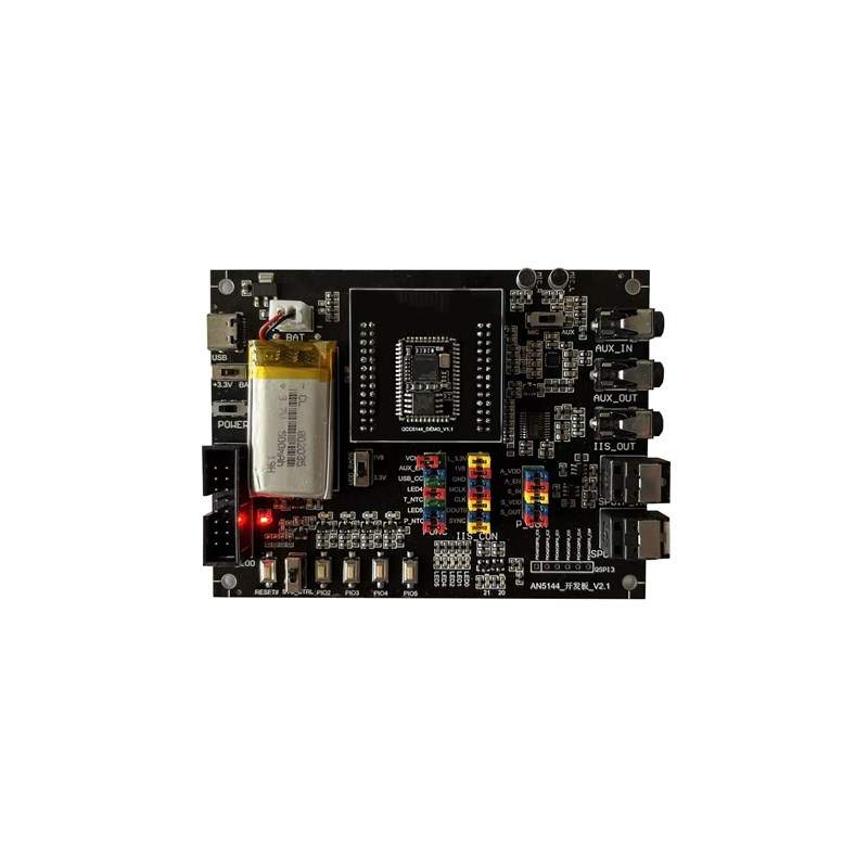 极速QCC3040开发 QCC3046开发QCC3056开发板QMCC5141开发板QCC514