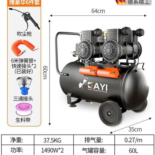 极速新品静音气泵空压机22w0V小型高压空气压缩Q机木工喷漆打气泵