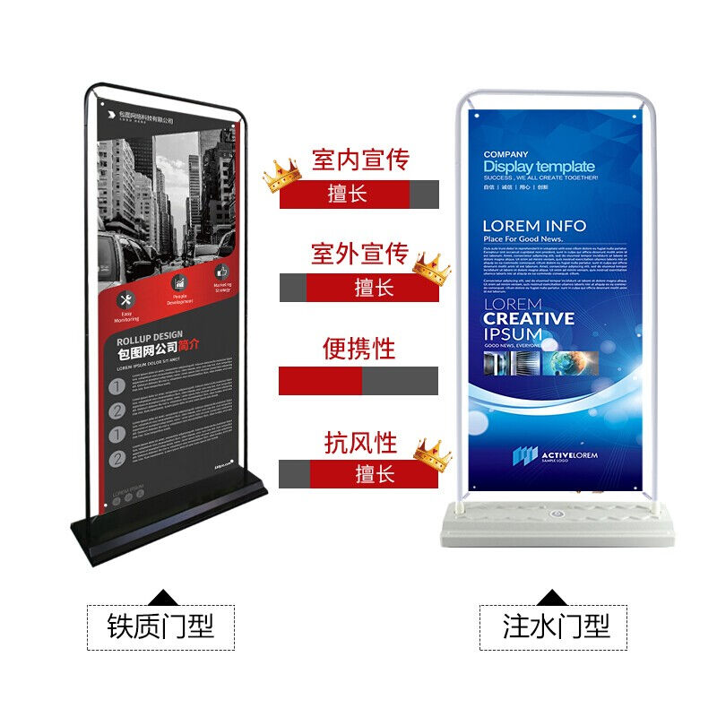 极速丽多炫门型展架80x180海报印F刷广告支架易拉宝立式落地展示