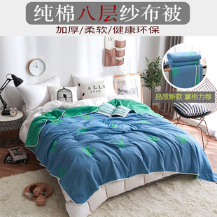 极速三层沙格子八层纱布毛巾被全纯棉单双人空调夏季W凉被儿童午