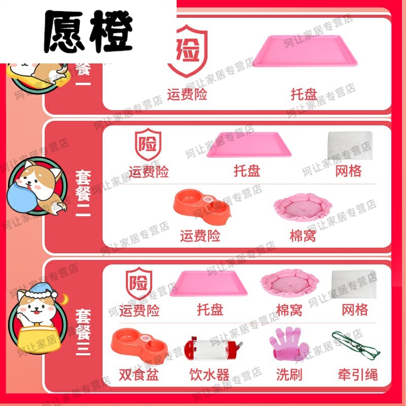 极速泰迪狗笼子方可携式带家x用小狗小型外带室内养猫咪用的宠物