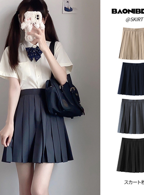 极速黑色百褶裙女半身裙短裙春秋夏季jEk制服裙子a字裙狗短39cm纯