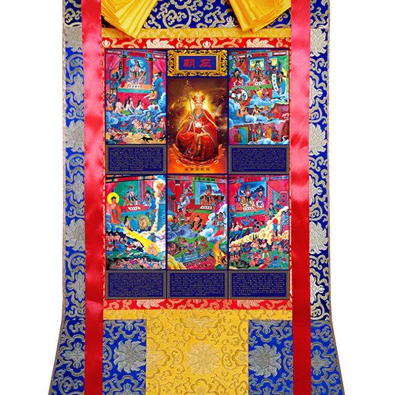 极速定制b西藏唐卡2571十殿阎罗 左朝布艺装裱挂画尼泊尔风格非手